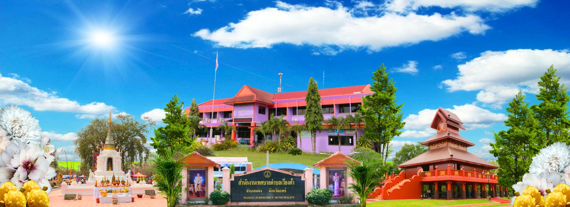 พื้นหลัง