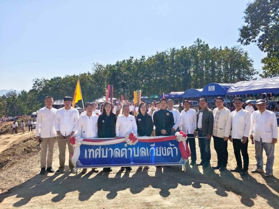 เทศบาลตำบลเวียงต้า ร่วมใจสืบสานงานประเพณีกิ๋นสลากภัต วัดหัวฝาย วันที่ 29 พฤศจิกายน  2568 